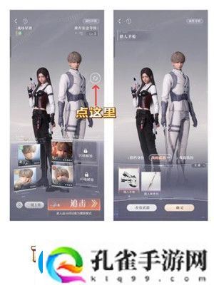 恋与深空新手攻略