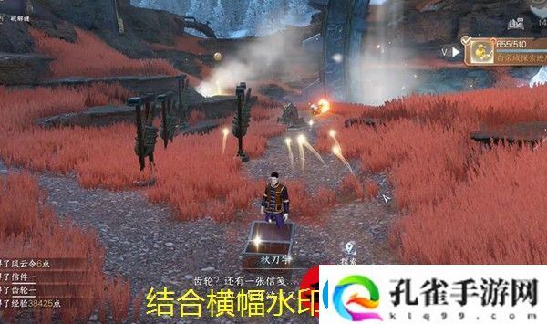 艾尔登法环誓约骑士套装获取攻略全解析