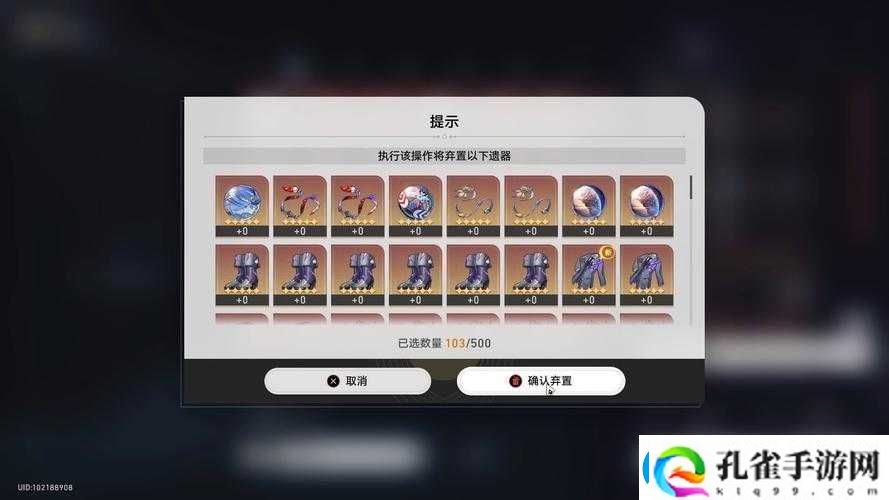 众生游稀有道具速刷指南！平民玩家也能轻松刷满背包