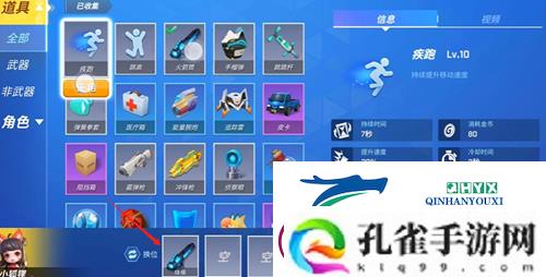 逃跑吧少年如何卡武器