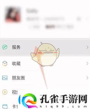 微信零钱限额解除教程一览2025微信零钱限额如何解除