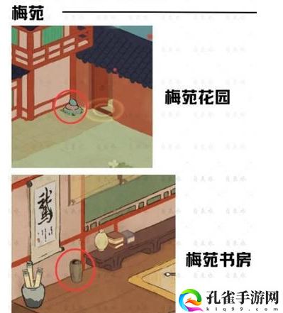 桃源深处有人家歧路之畔挖宝坐标详细介绍,歧路之畔挖宝位置介绍一览