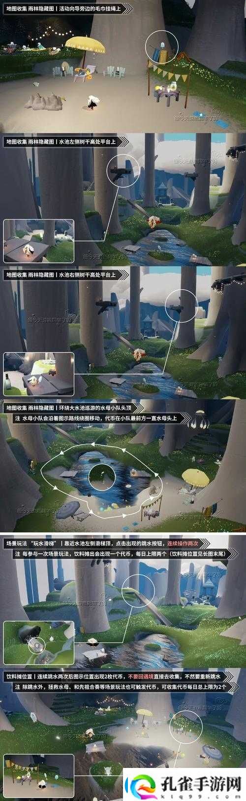 光遇中固玩有什么用