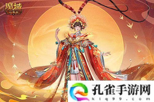金秋版本“霸王长歌”今日公测！《魔域口袋版》携手世遗泉州助力文化传承