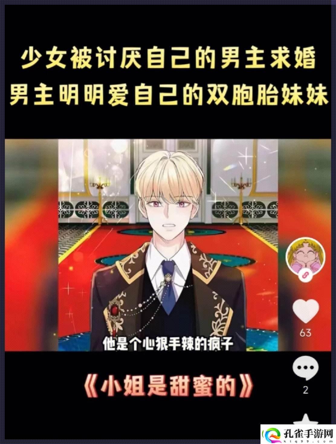 龙凤呈祥