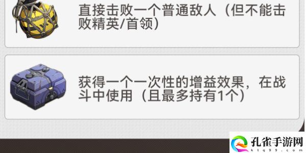 崩坏星穹铁道地城探宝第四遗迹怎么玩攻略,地城探宝第四遗迹活动图文详细介绍一览