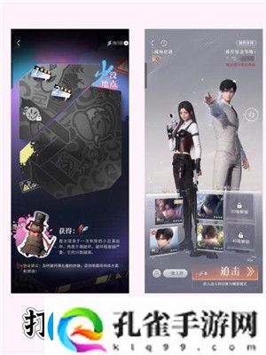 恋与深空新手攻略
