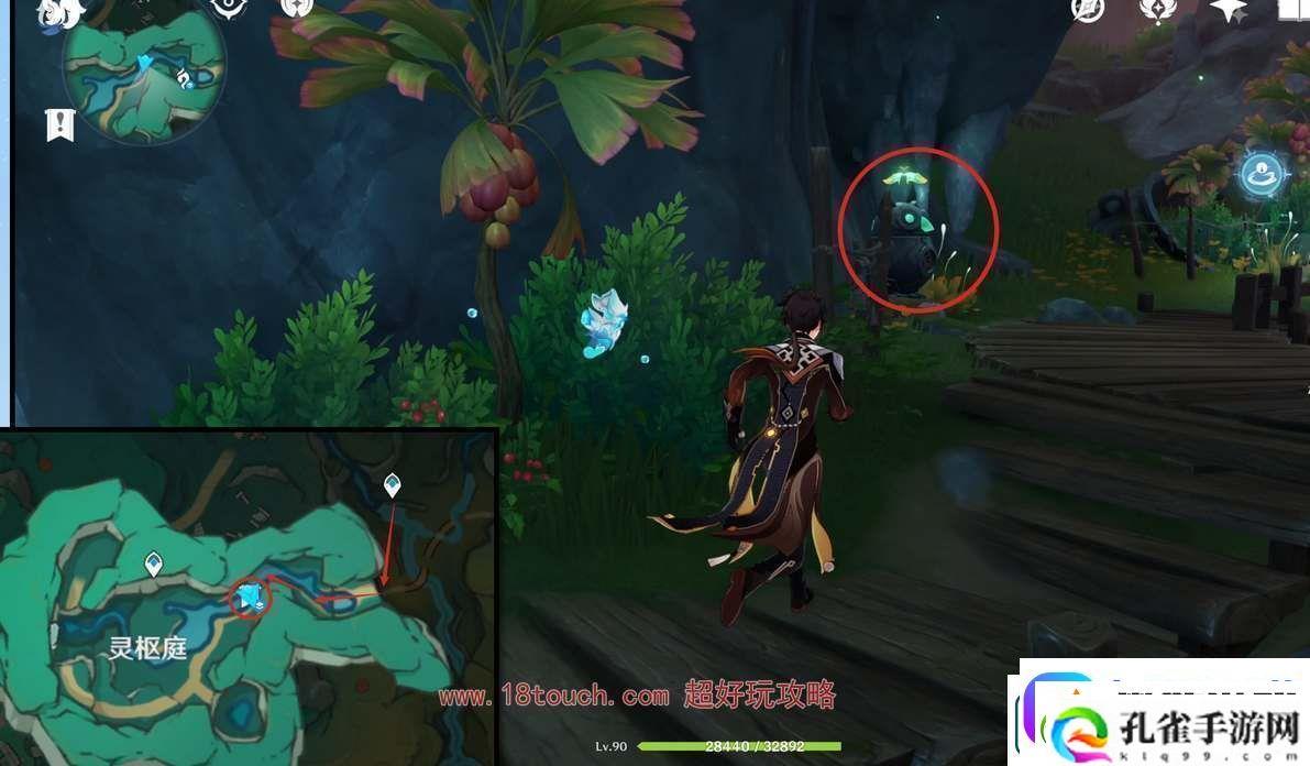 原神彩蝶翩然过谷中任务触发攻略