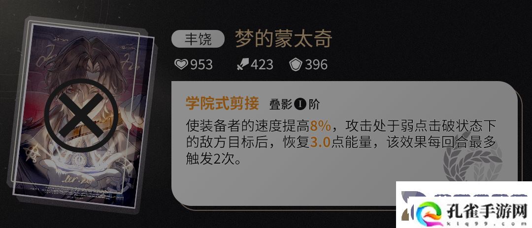原神藿藿培养攻略