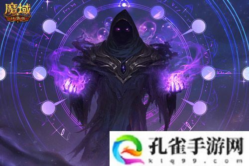 金秋版本“霸王长歌”今日公测！《魔域口袋版》携手世遗泉州助力文化传承
