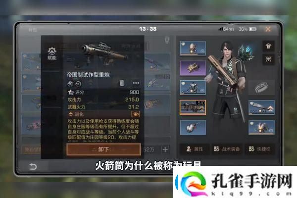 魔兽世界再见娱乐城任务攻略
