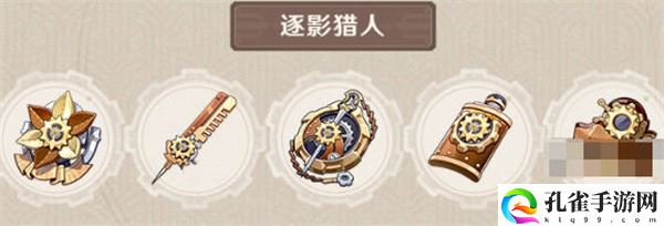原神4.0新圣两个遗物效果及圣物图文介绍一览
