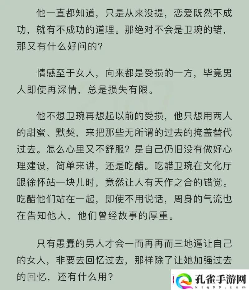 深度解析秘书