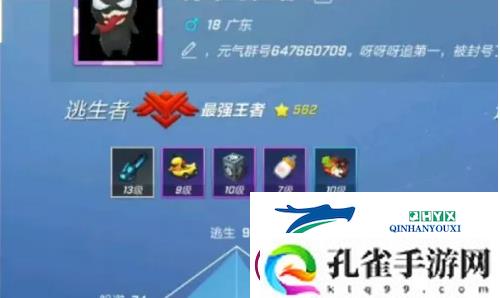 逃跑吧少年如何卡武器
