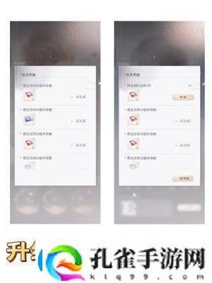 恋与深空新手攻略