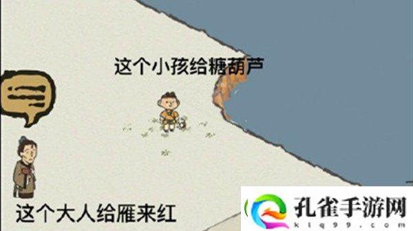 江南百景图阿苗怎样才能赢得斗草