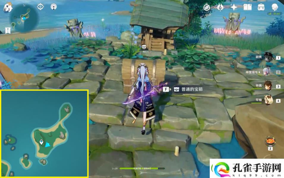 原神如愿以偿成就完成攻略