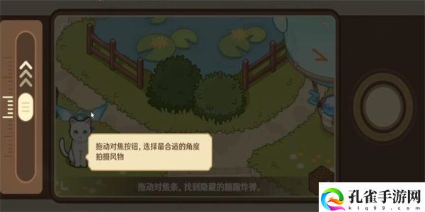 原神移原神4.0移光拾影通关技巧介绍 移光拾影通关图文介绍攻略一览光拾影怎么通关 移光拾影通关技巧介绍[多图]图片4