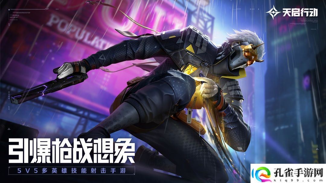 天启行动梦魇技能具体一览