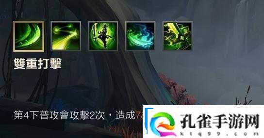 太极熊猫幻象剑圣打法攻略及技巧详解