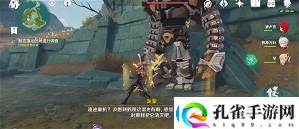 原神古时孤影前置任务上线怎么完成
