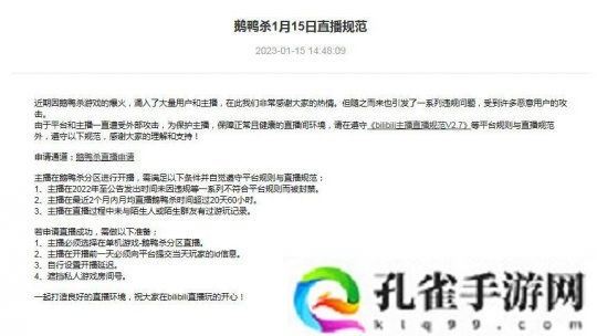 巅峰70w在线玩家 Steam爆款游戏回归 合作中国厂商出手游