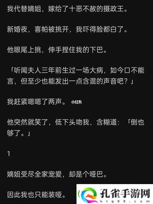 王叔叔快点我上班快迟到了小说