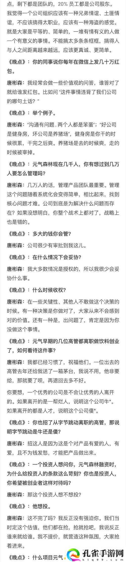 诡船谜案3892解锁之谜：探索密码填写的正确答案