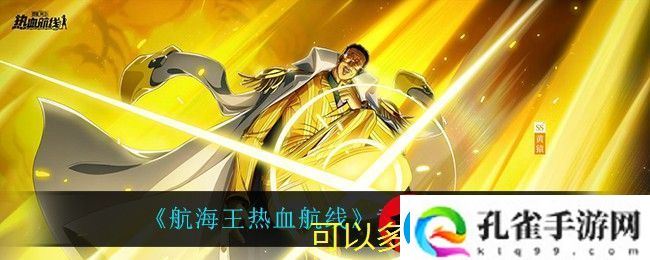 艾尔登法环誓约骑士套装获取攻略全解析