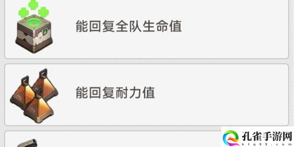 崩坏星穹铁道地城探宝第四遗迹怎么玩攻略,地城探宝第四遗迹活动图文详细介绍一览