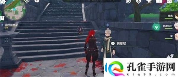 原神古时孤影前置任务上线怎么完成