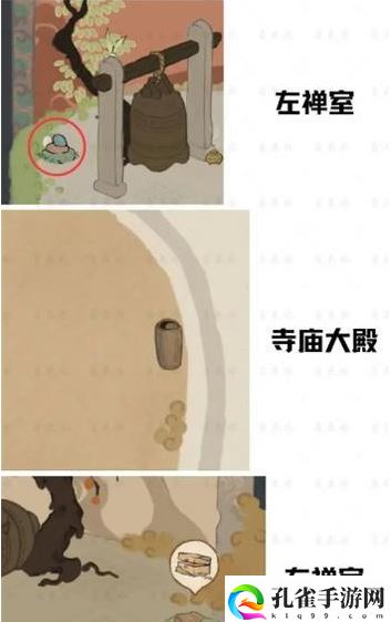 桃源深处有人家歧路之畔挖宝坐标详细介绍,歧路之畔挖宝位置介绍一览