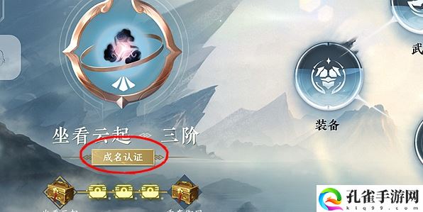 逆水寒手游酣战令如何获取攻略一览