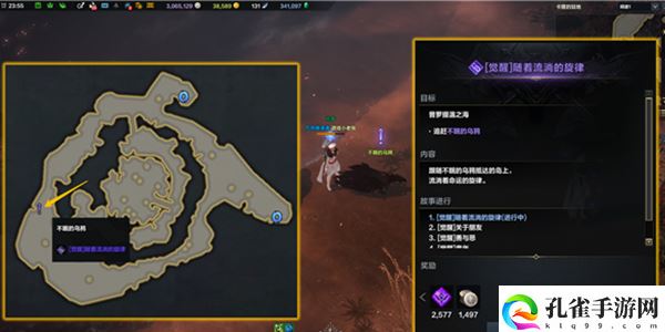 命运方舟二觉任务怎么触发攻略,二觉任务攻略详细图文步骤介绍一览