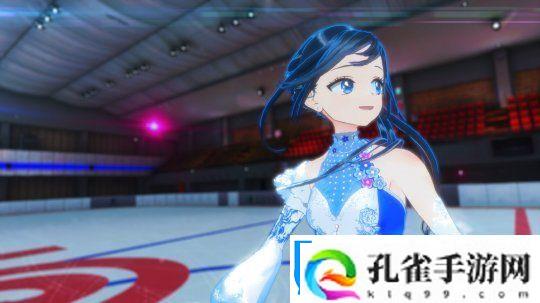 花滑教练模拟游戏ICE