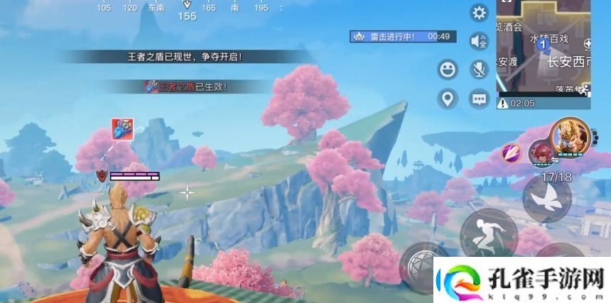 星之破晓王者之盾在哪里