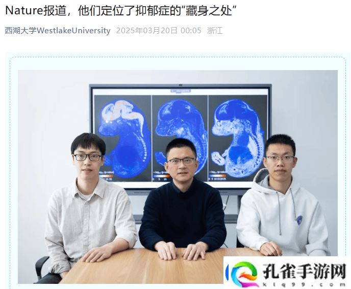西湖大学杨剑团队gsMap技术