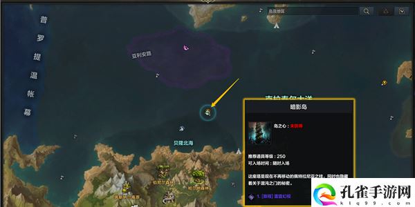 命运方舟二觉任务怎么触发攻略,二觉任务攻略详细图文步骤介绍一览