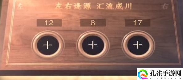 逆水寒手游设法打开那三个箱子任务攻略一览,设法打开那三个箱子图文详细介绍攻略