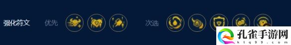 云顶之弈s9虚空巨神卡萨丁阵容和符文搭配详细图文介绍攻略一览