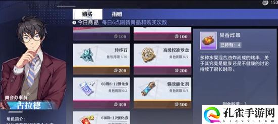 晶核手游土豪氪金攻略一览,大神玩家最佳充值氪金方案分享