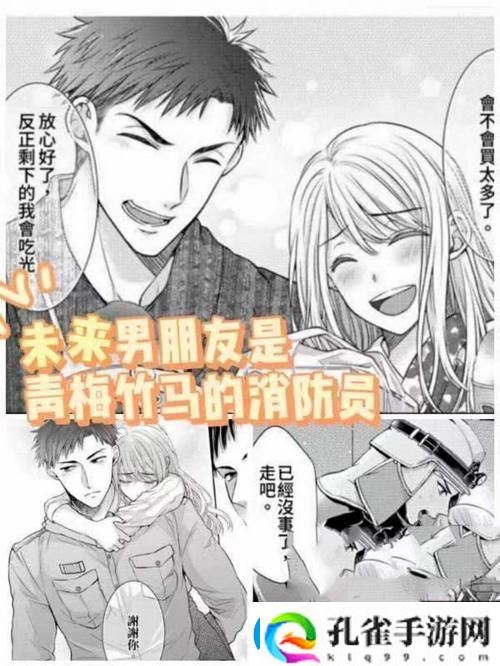 探索性瘾与消防员的关系
