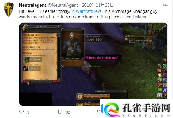魔兽世界熊猫人职业选择