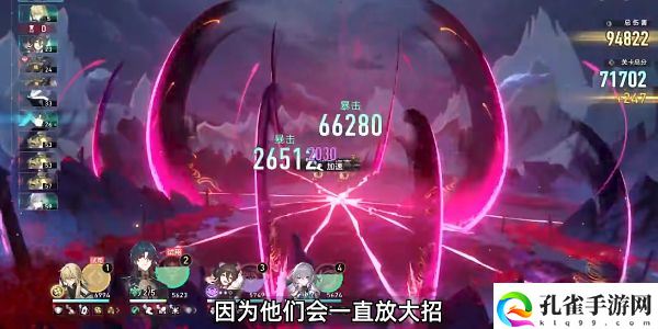 崩坏星穹铁道,评书奇谭第五折任务通关详细教学攻略一览