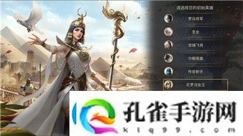 大江湖之苍龙与白鸟攻略加入门派怎么选择技巧解析与攻略推荐