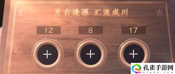 逆水寒手游设法打开那三个箱子任务攻略一览,设法打开那三个箱子图文详细介绍攻略