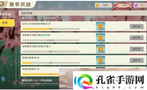 小动物之星蕉票获取教程一览