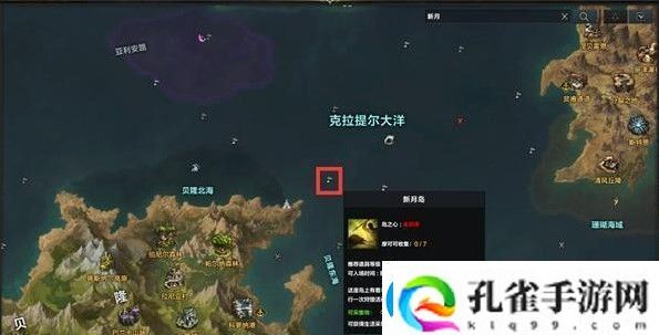 命运方舟岛之心怎么获得