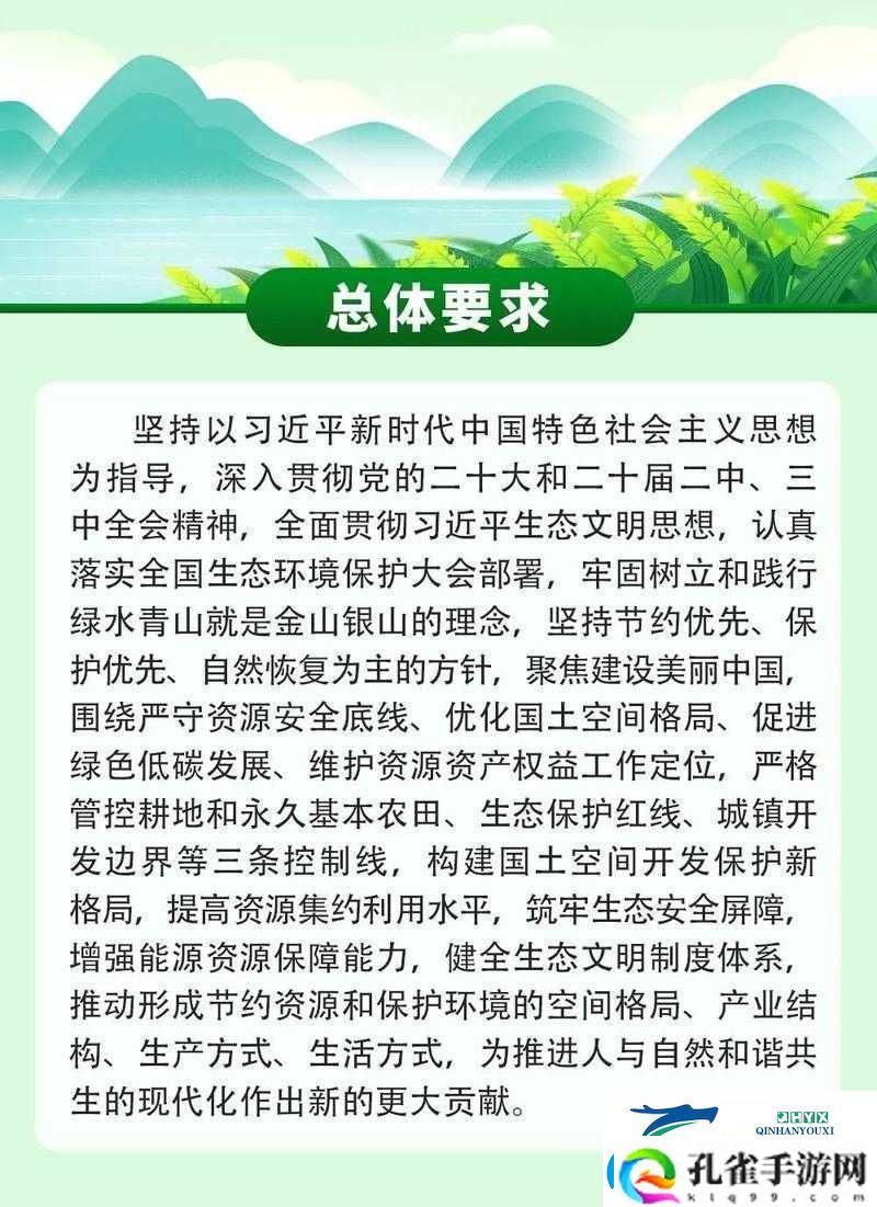 大地资源