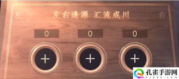 逆水寒手游设法打开那三个箱子任务攻略一览,设法打开那三个箱子图文详细介绍攻略